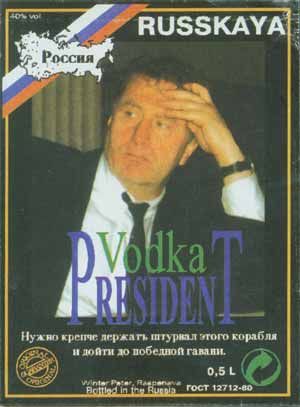 Ужасная по полиграфическому оформлению этикетка водки с изображением В. Жириновского — огромные растровые точки с плохой тонопередачей